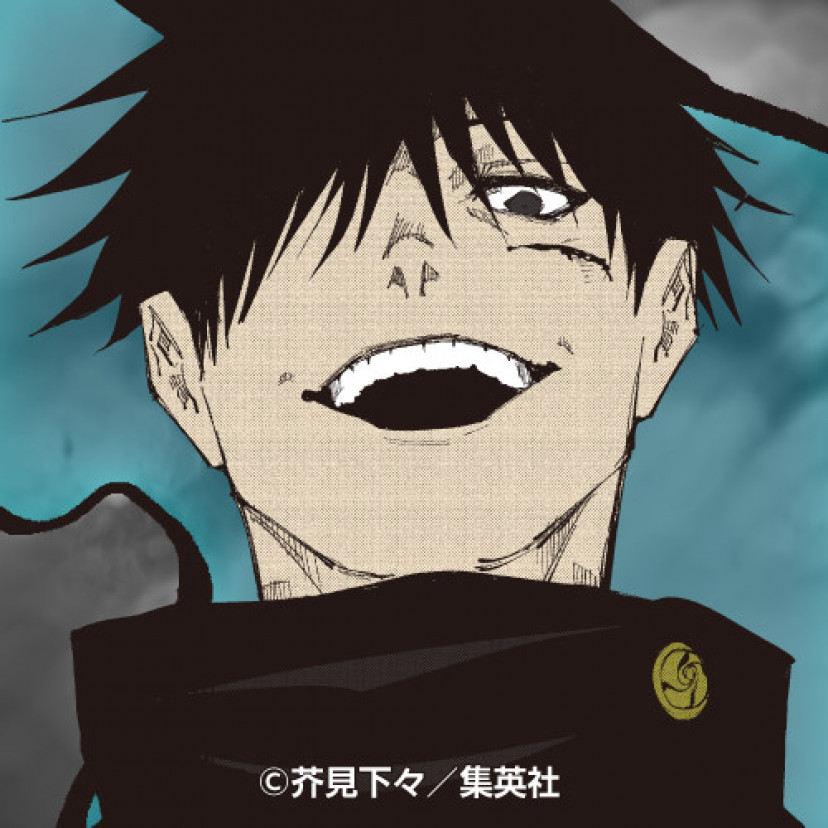 呪術廻戦 伏黒恵