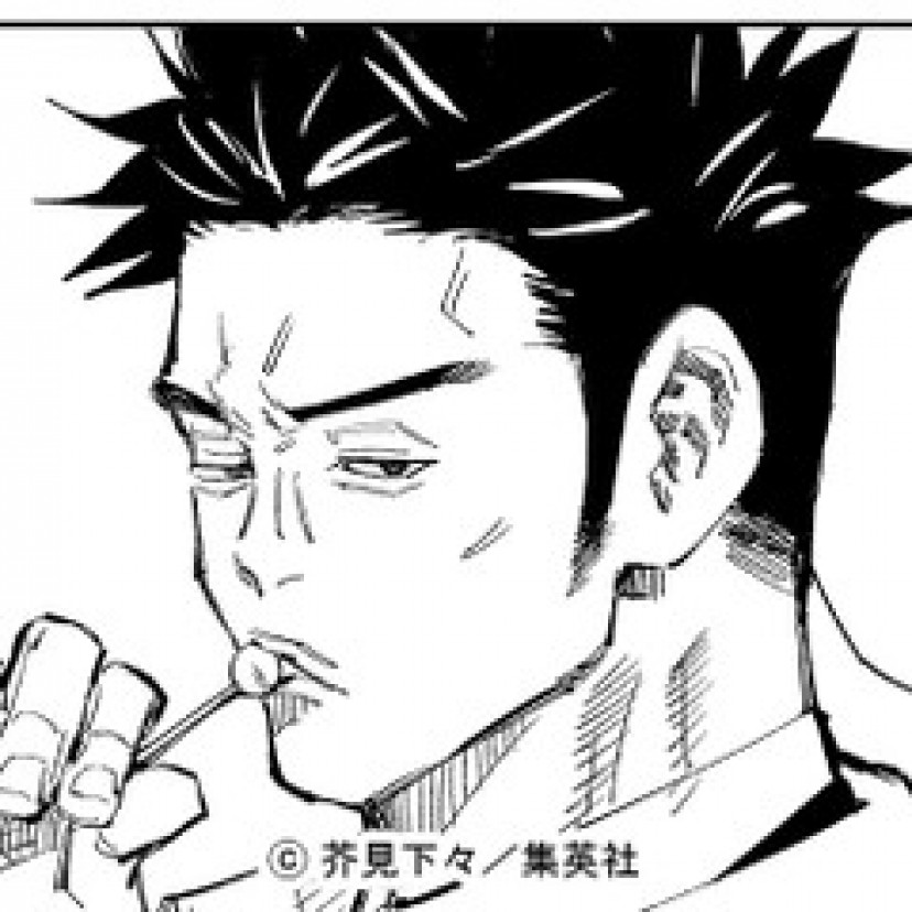 呪術廻戦 日下部篤也