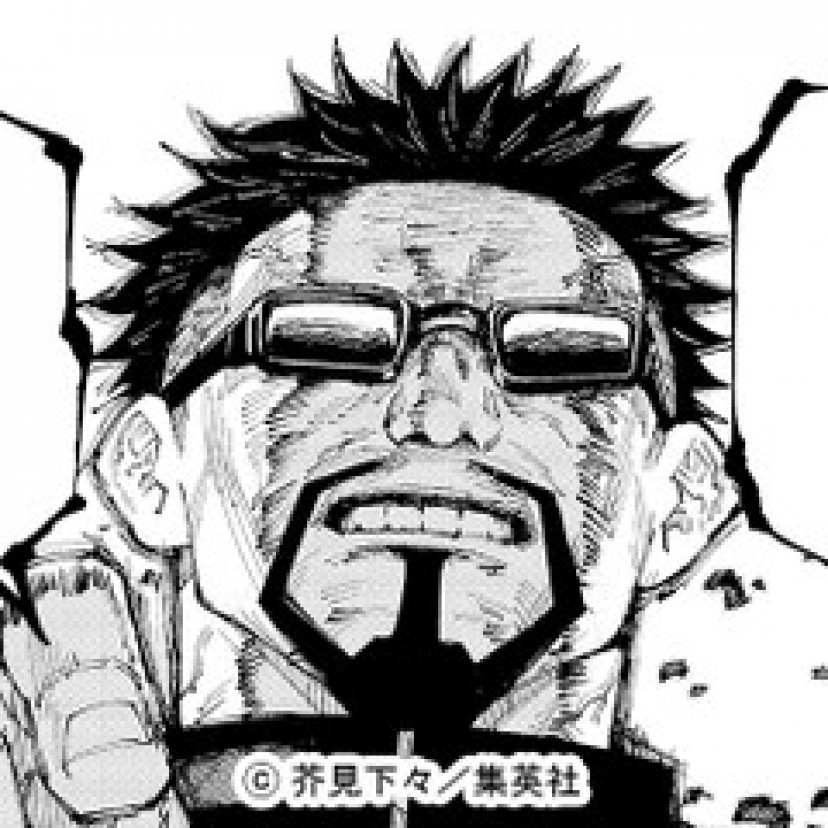 呪術廻戦　夜蛾