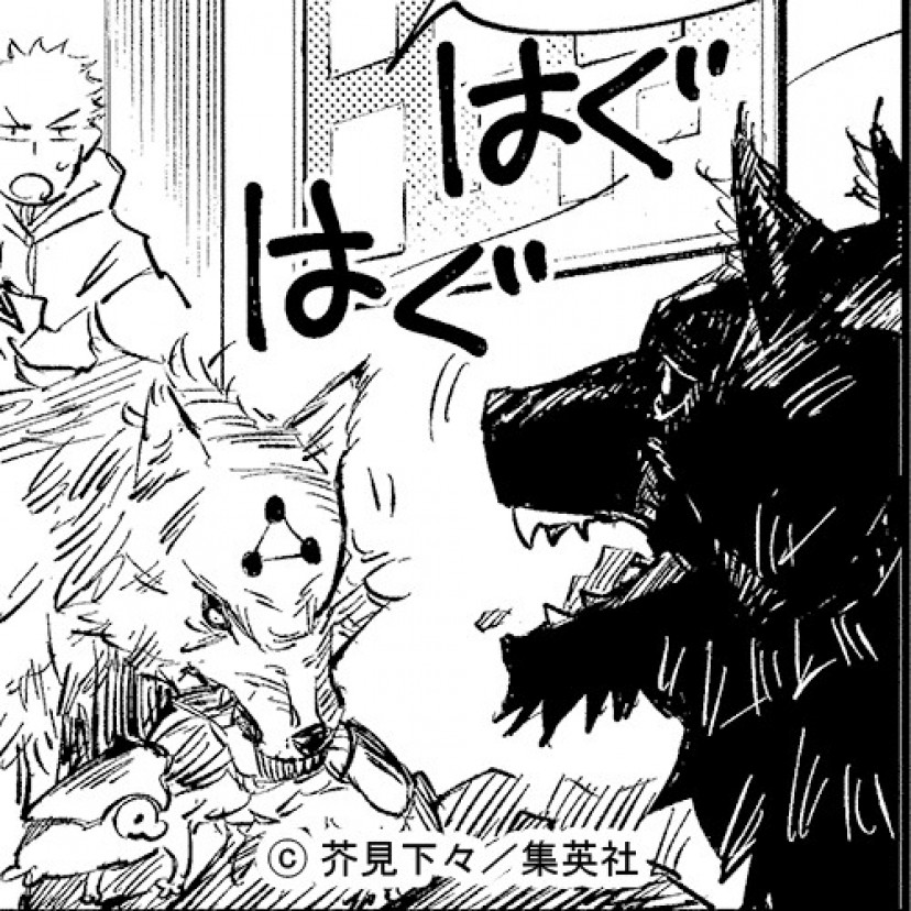 呪術廻戦　伏黒恵