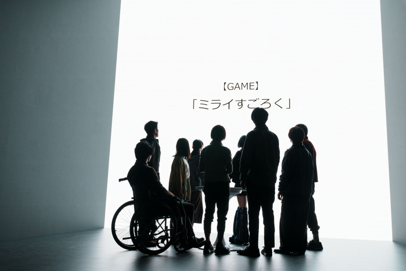 『今際の国のアリス』