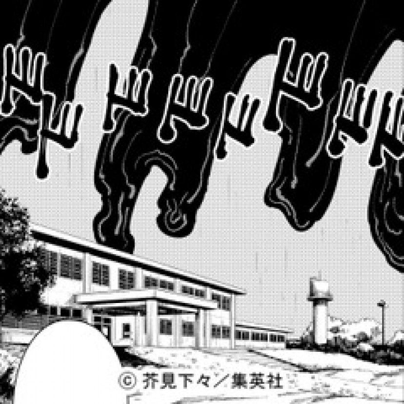 呪術廻戦 帳 結界