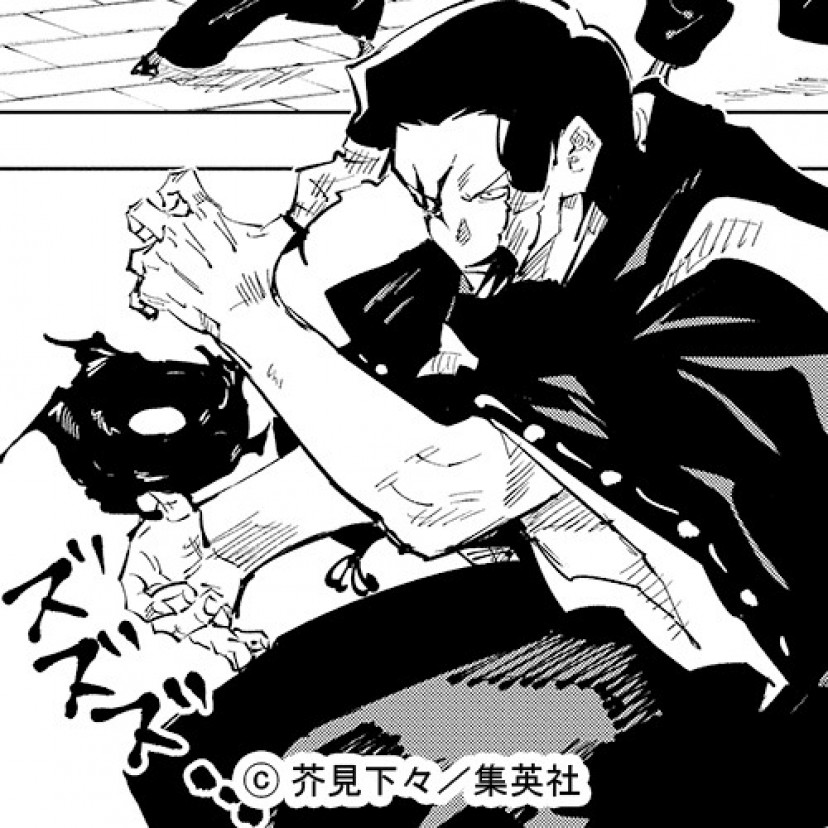 呪術廻戦 加茂憲紀