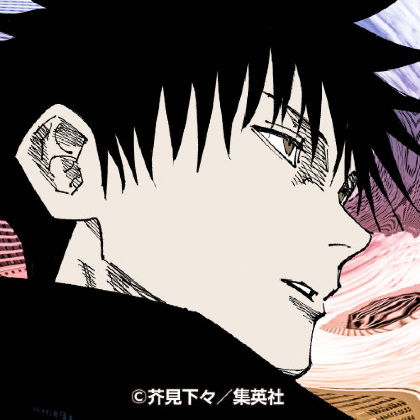 呪術廻戦 伏黒恵