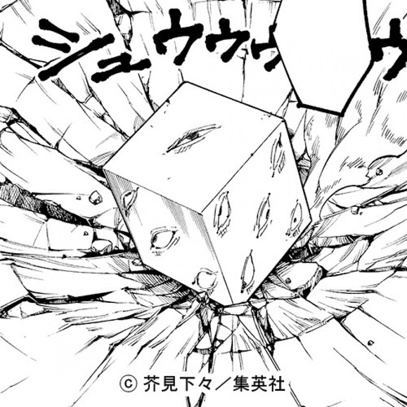 呪術廻戦 獄門疆
