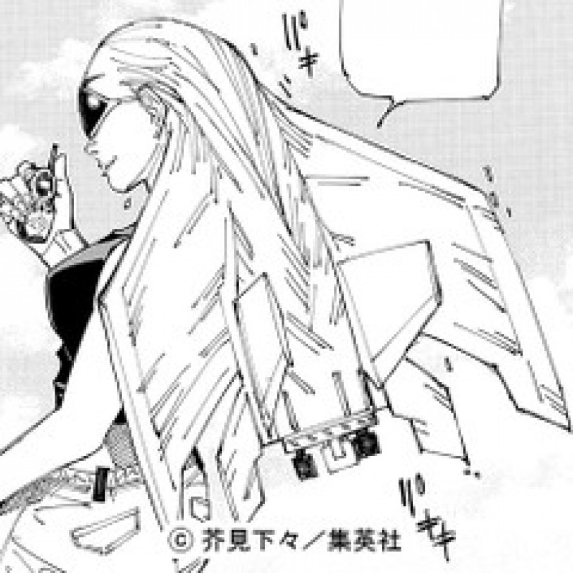 呪術廻戦　羽生　羽場