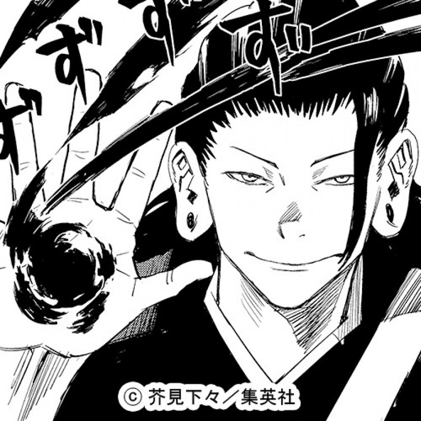 呪術廻戦 夏油傑 羂索