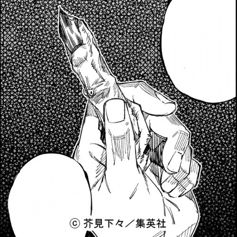 呪術廻戦 両面宿儺