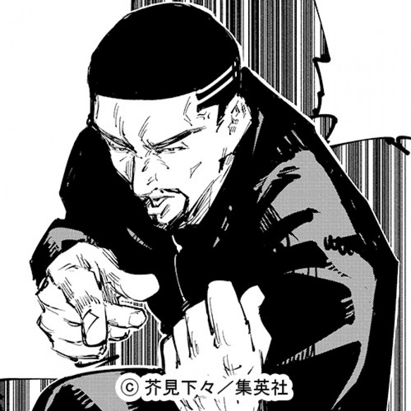 呪術廻戦　夜蛾