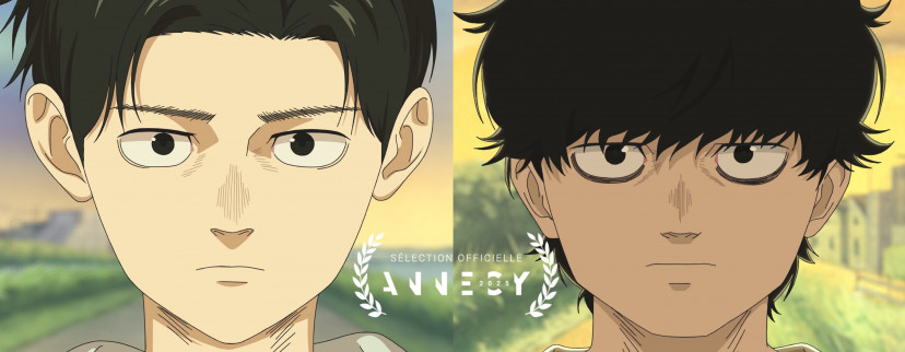 映画、ひゃくえむ。