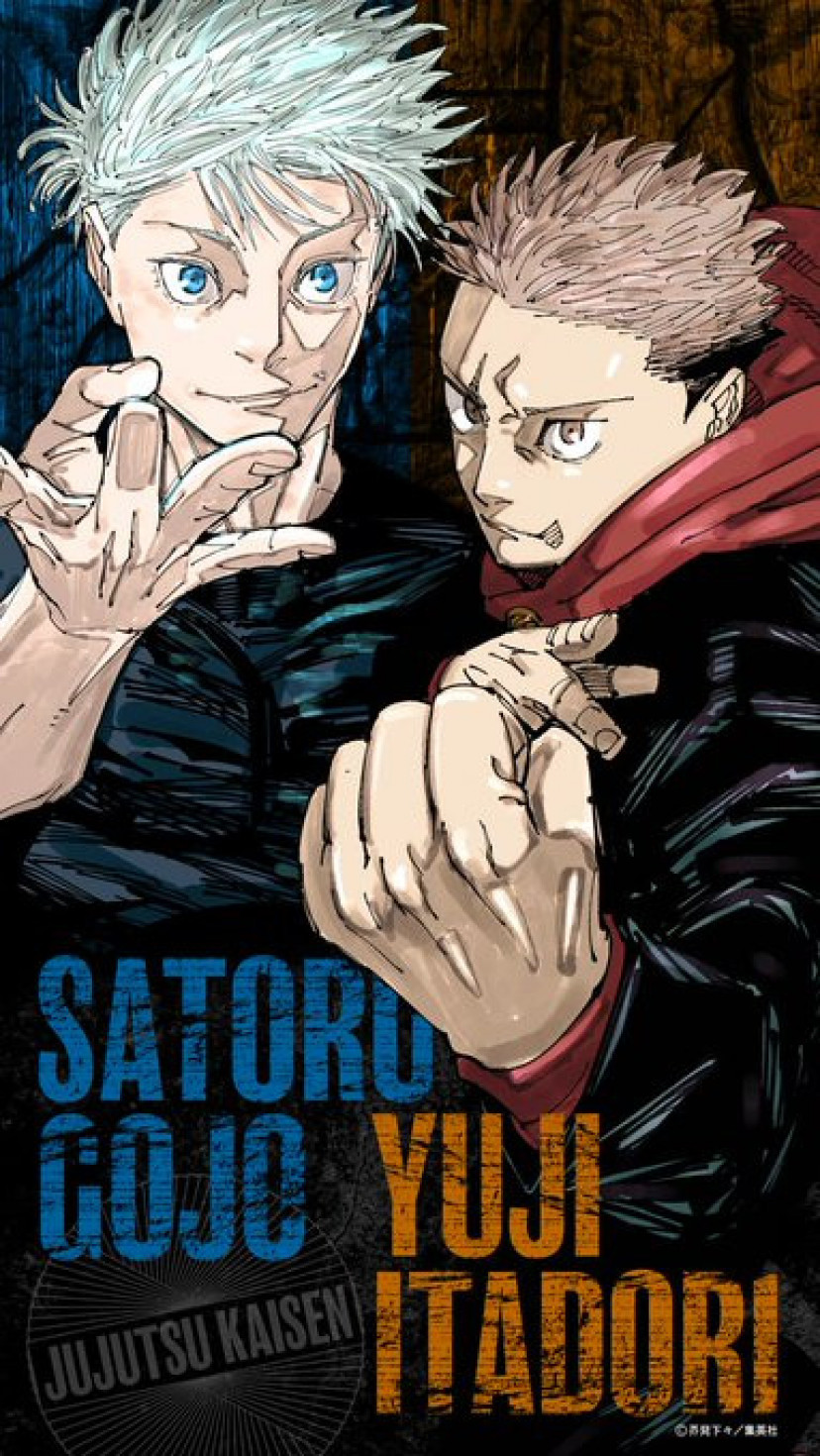 呪術廻戦 虎杖悠仁 五条悟