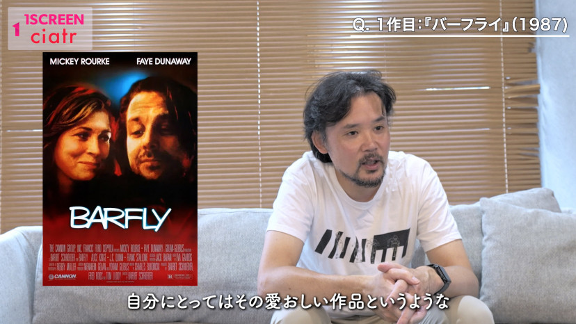 「ひゃくえむ。」岩井澤健治監督 おすすめ映画