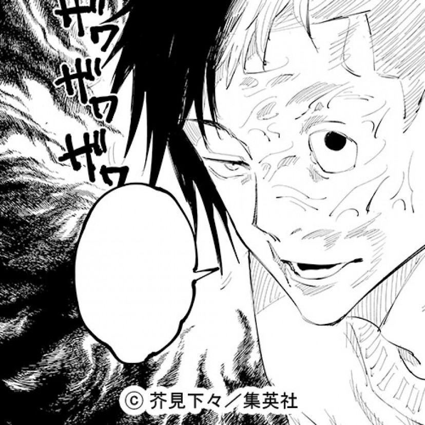 呪術廻戦 伏黒甚爾