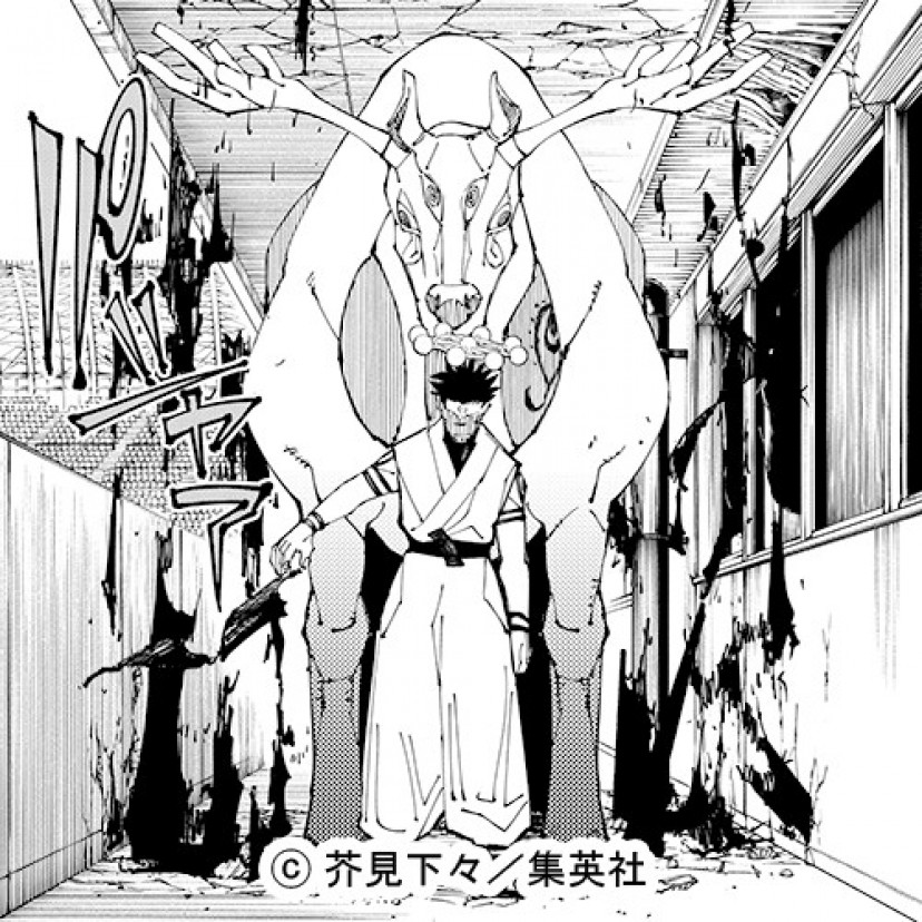 呪術廻戦　伏黒恵