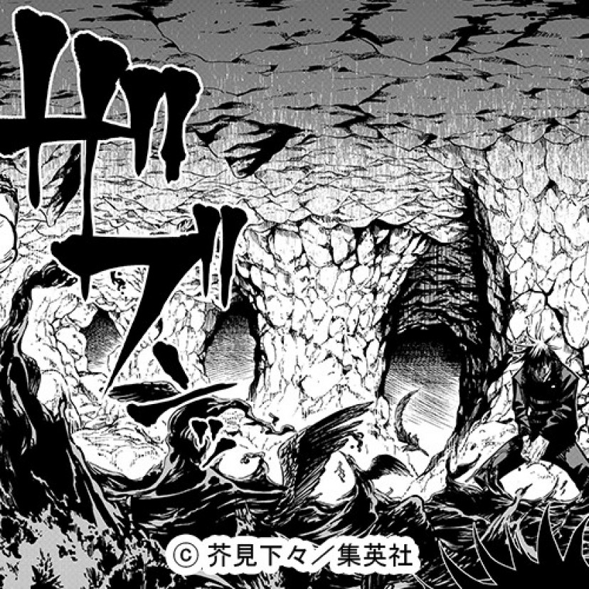 呪術廻戦 伏黒恵