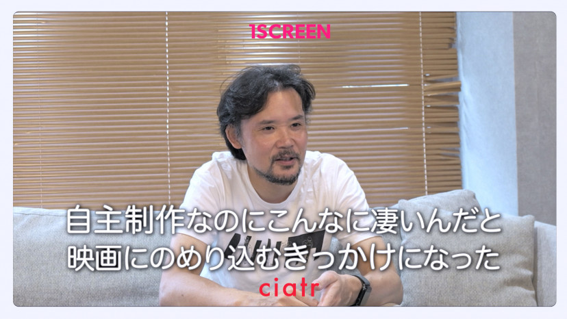 「ひゃくえむ。」岩井澤健治監督 おすすめ映画