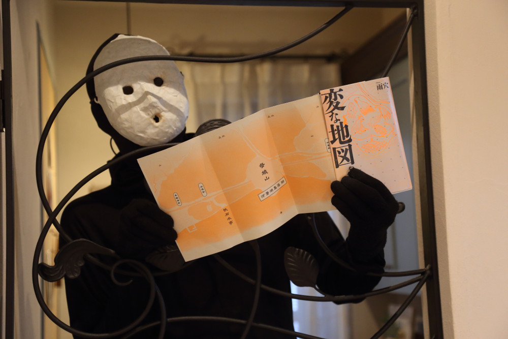 『変な地図』(2025年)