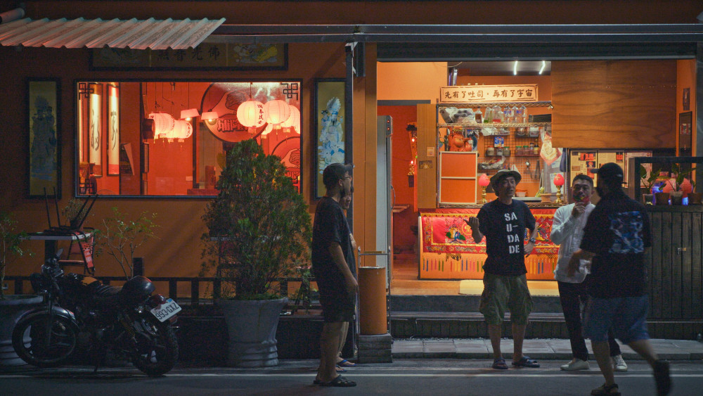 空族、潜行一千里 ILHA FORMOSA