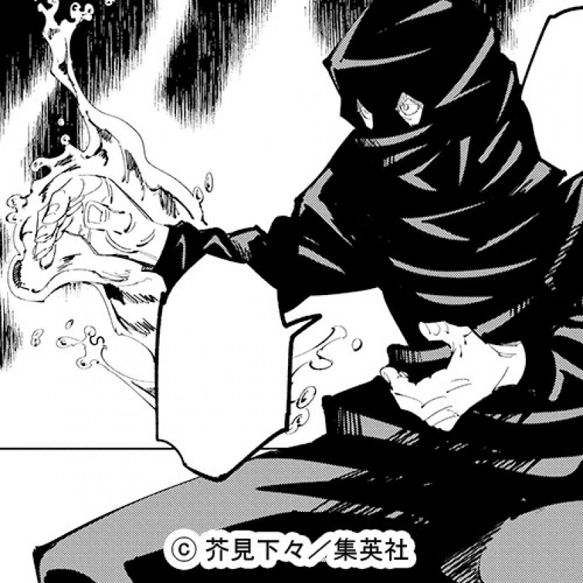 呪術廻戦 猪野琢真