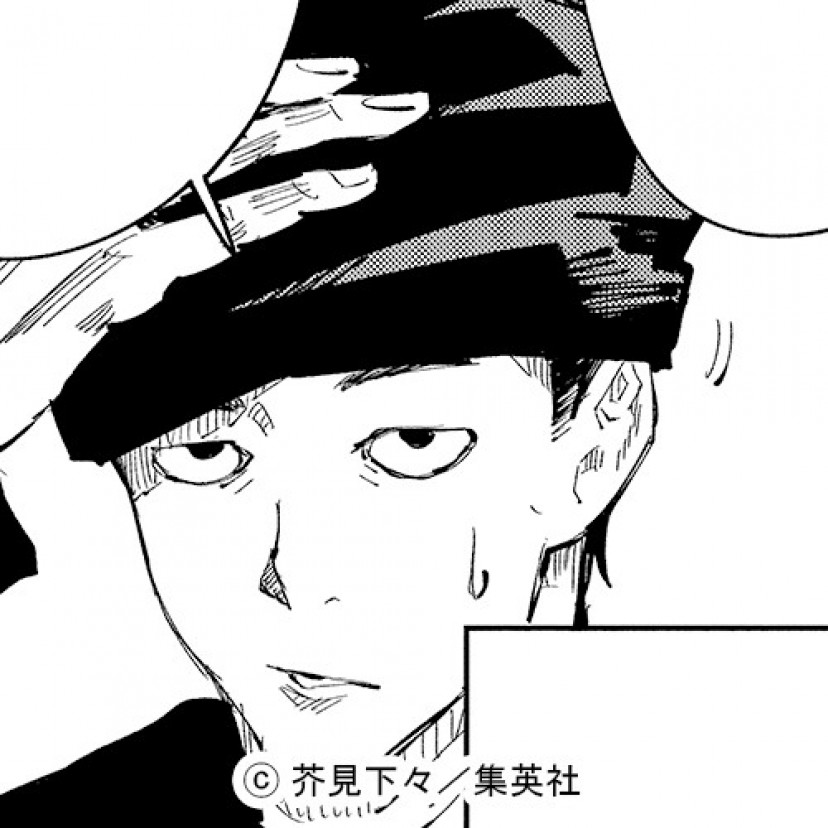 呪術廻戦 猪野琢真