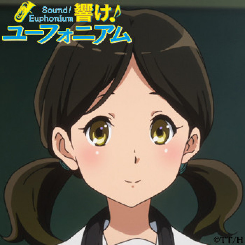 響けユーフォニアム 小笠原晴香