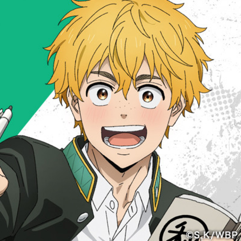 ウィンドブレイカー