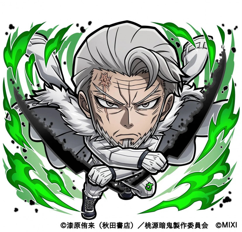 桃源暗鬼 桃屋五月雨