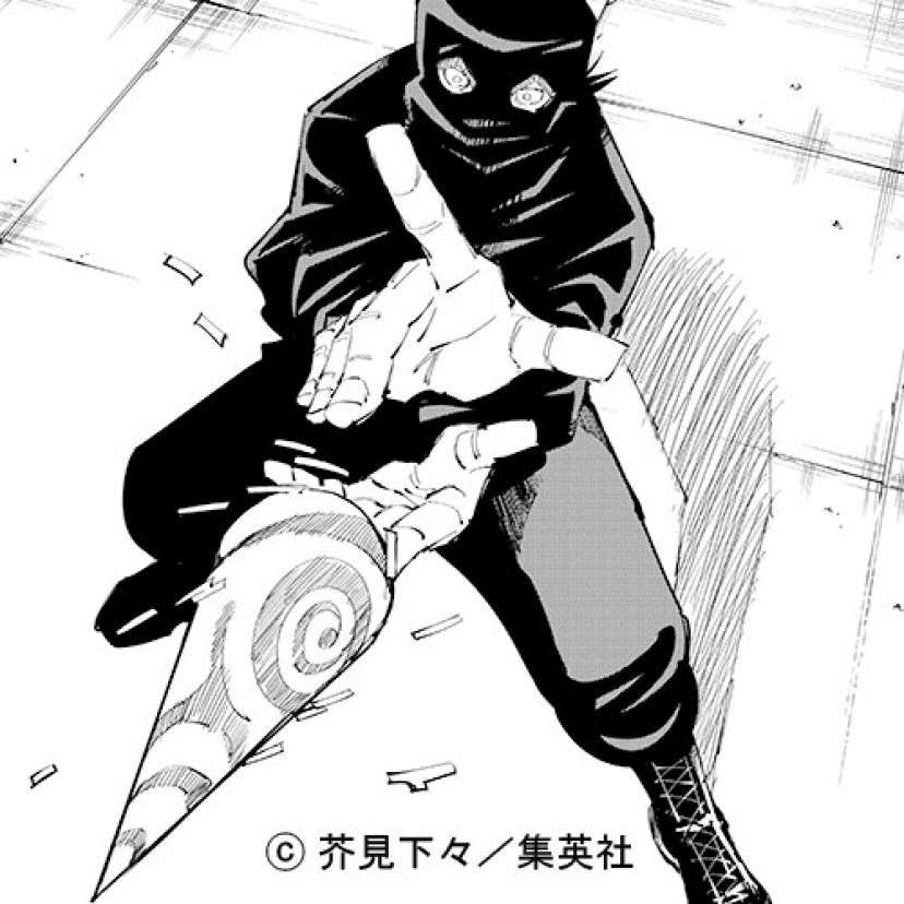 呪術廻戦 猪野琢真