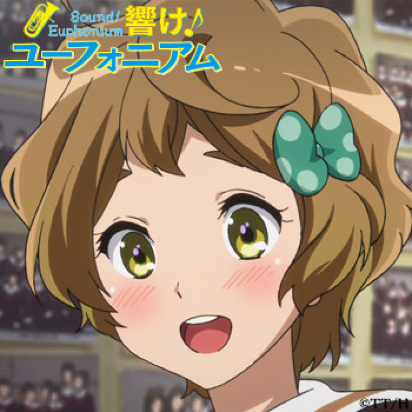 響けユーフォニアム 川島緑輝