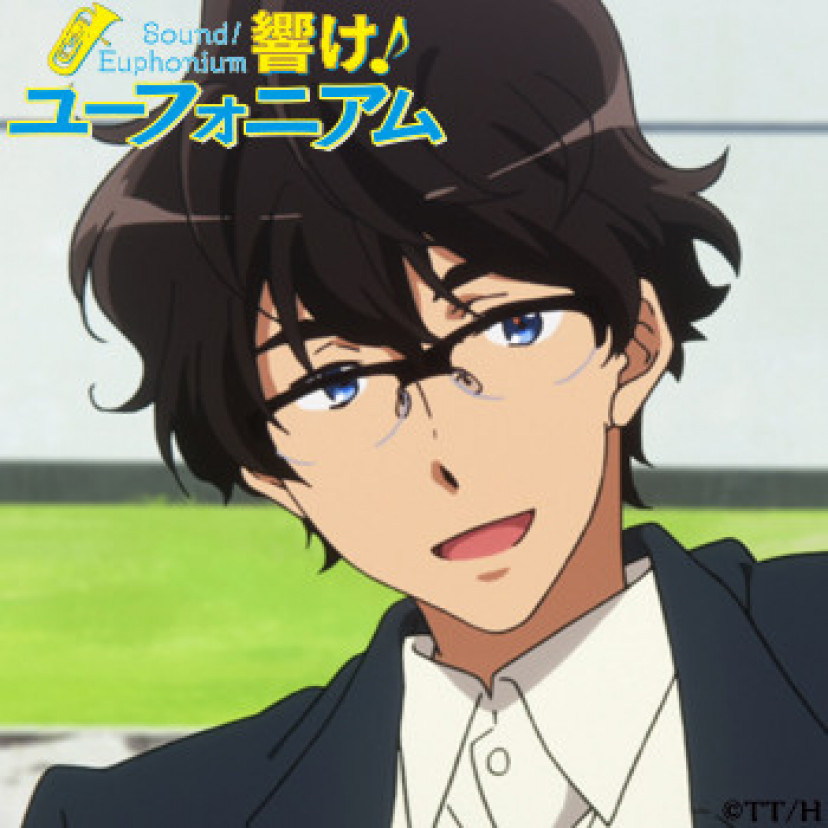 響けユーフォニアム 滝昇