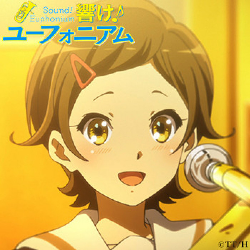 響けユーフォニアム 加藤葉月