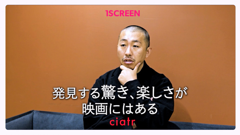 「旅と日々」三宅唱監督インタビュー