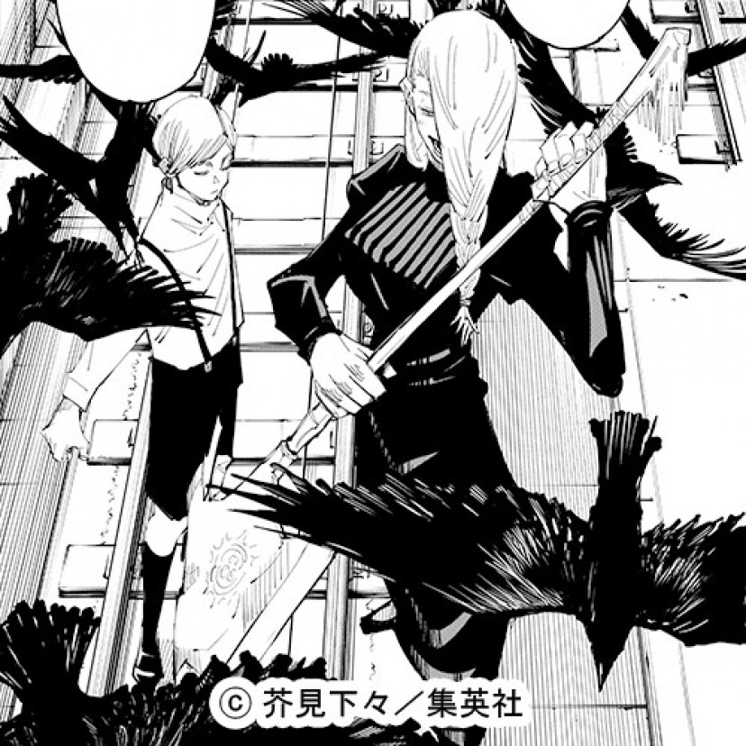 呪術廻戦 憂憂 冥冥