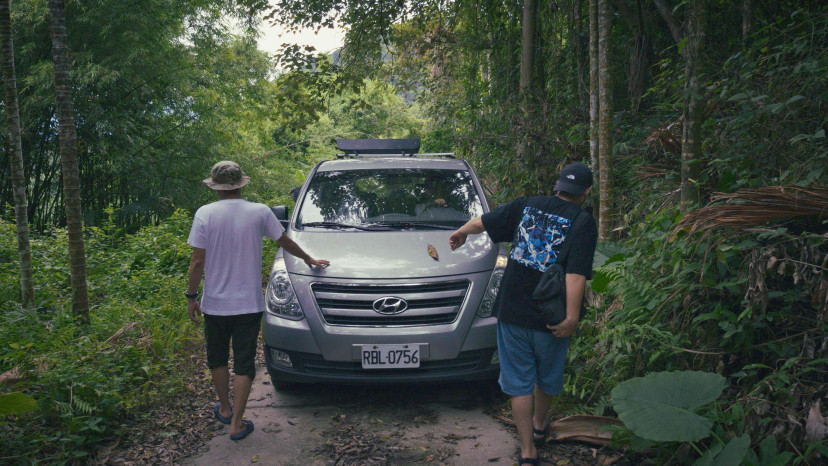空族、潜行一千里 ILHA FORMOSA