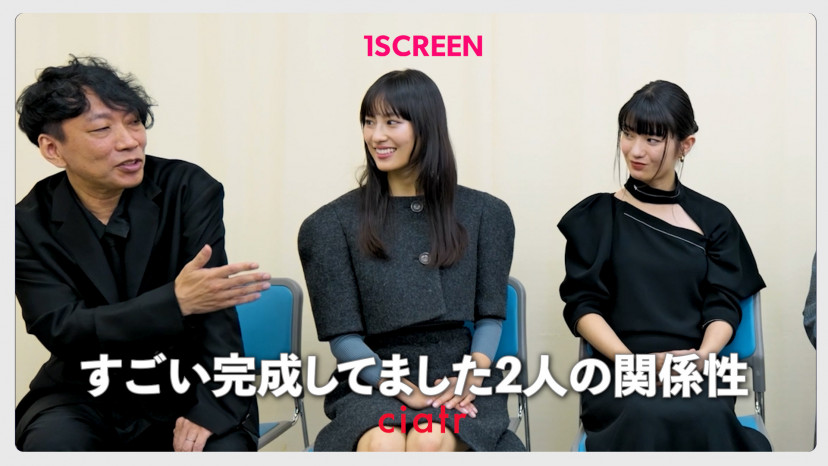 「消滅世界」インタビュー、川村誠、恒松祐里、蒔田彩珠