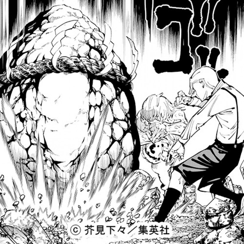 呪術廻戦 憂憂 冥冥