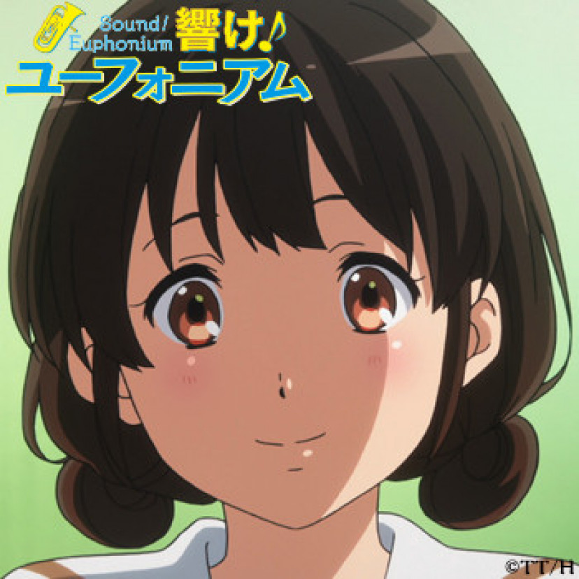 響けユーフォニアム 長瀬梨子