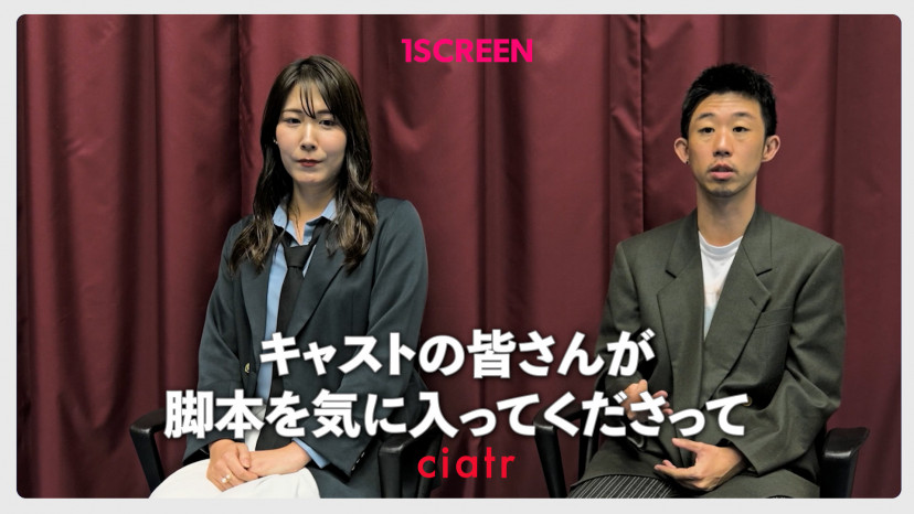 ブルーボーイ事件、飯塚花笑監督、中村未悠