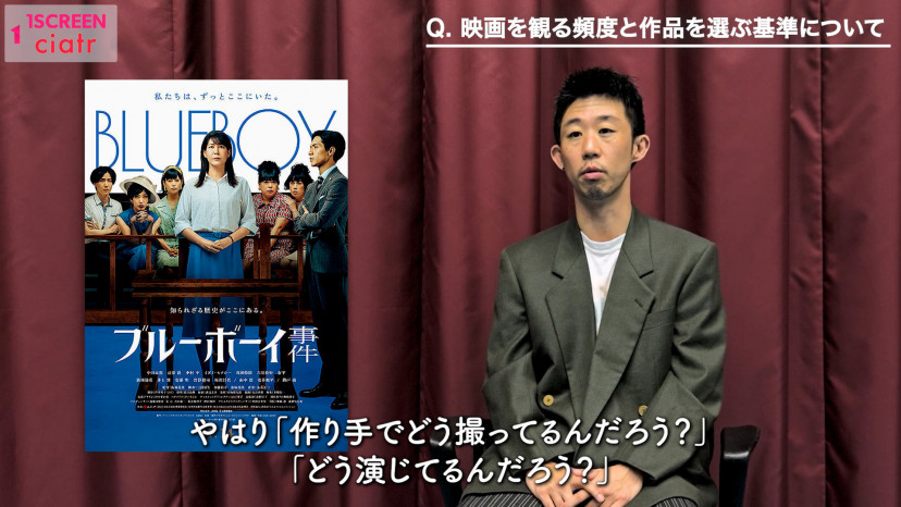ブルーボーイ事件、飯塚花笑監督 生涯ベスト映画