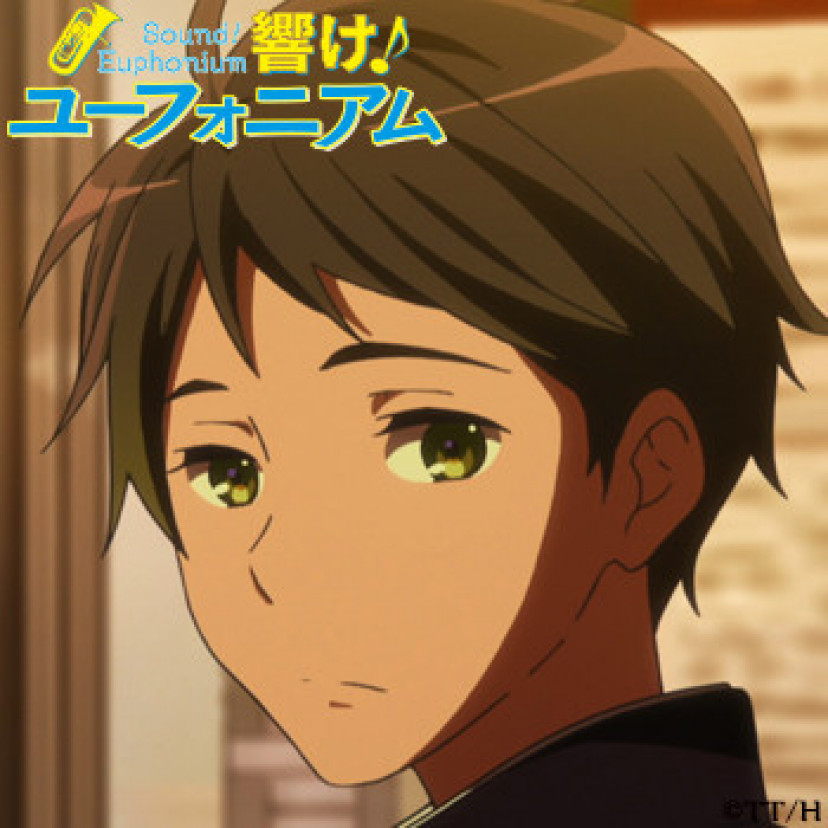 響けユーフォニアム 塚本秀一