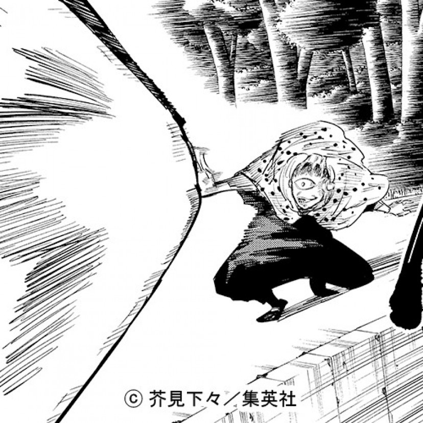 呪術廻戦　漏瑚