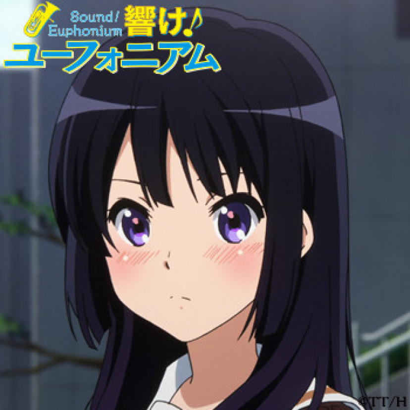 響けユーフォニアム 高坂麗奈