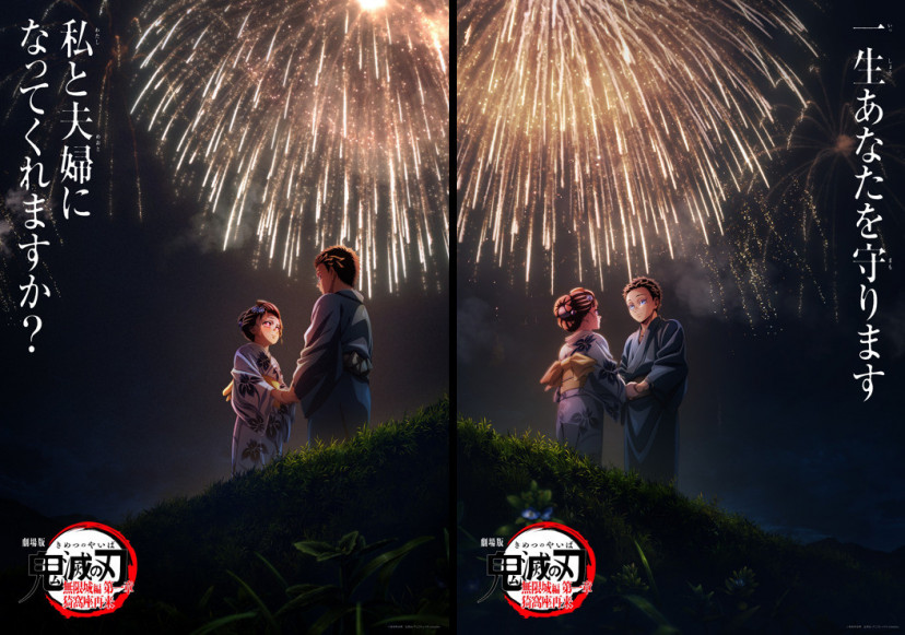 鬼滅の刃　猗窩座