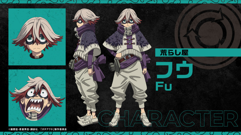 ガチアクタ フウ