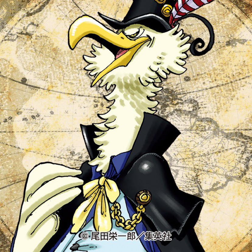 ワンピース モルガンズ