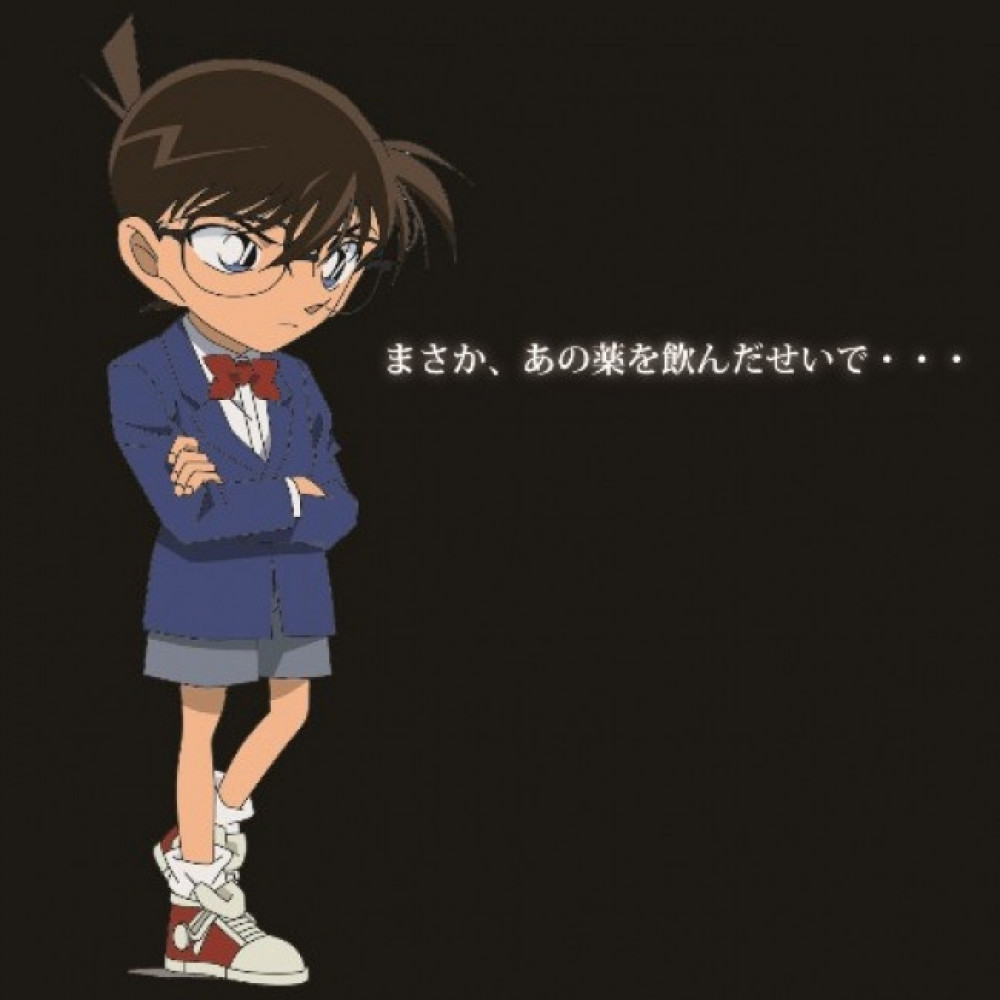 名探偵コナン APTX4869アポトキシン キャンディ