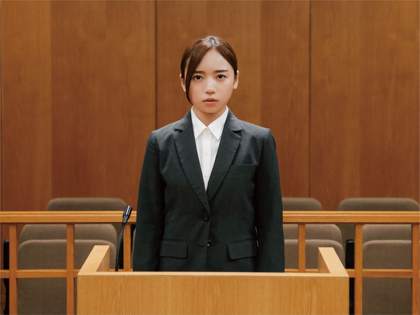 映画「恋愛裁判」