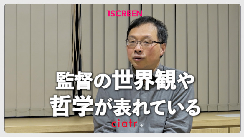 「恋愛裁判」深田晃司監督生涯ベスト映画