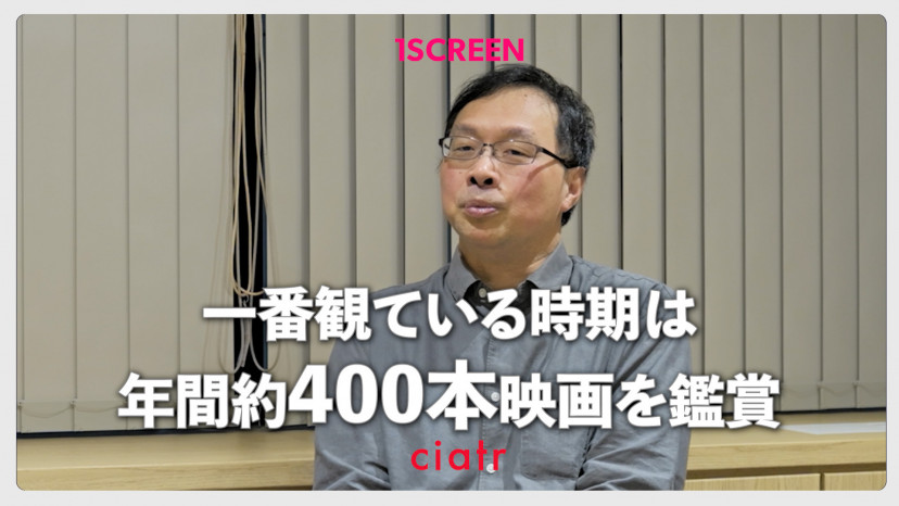 「恋愛裁判」深田晃司監督生涯ベスト映画