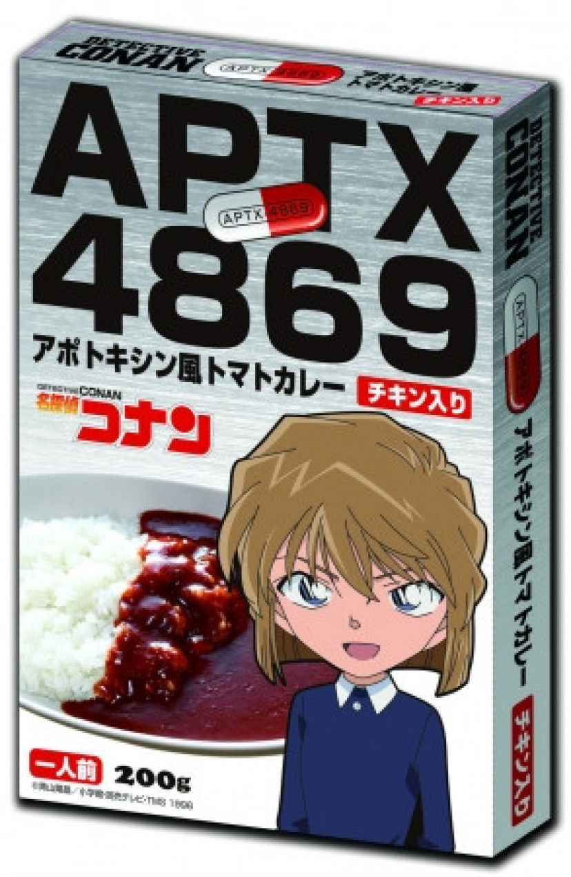 名探偵コナン　カレー　アポトキシン